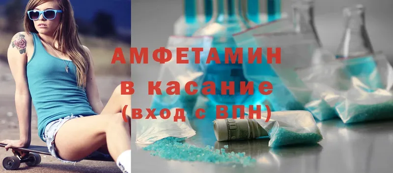 MEGA ССЫЛКА  Богородск  Amphetamine Premium 