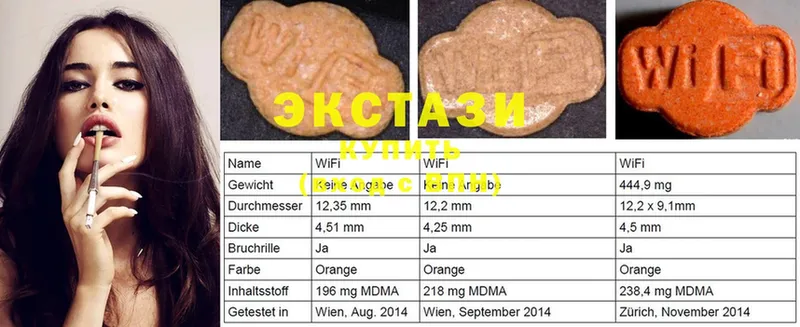 Ecstasy MDMA  Богородск 