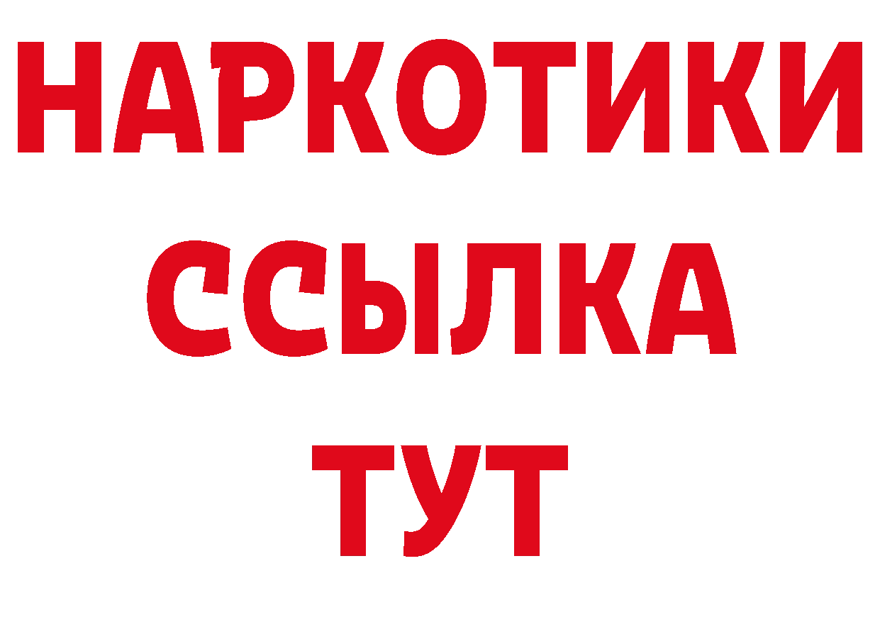 МЕТАДОН кристалл рабочий сайт это mega Богородск