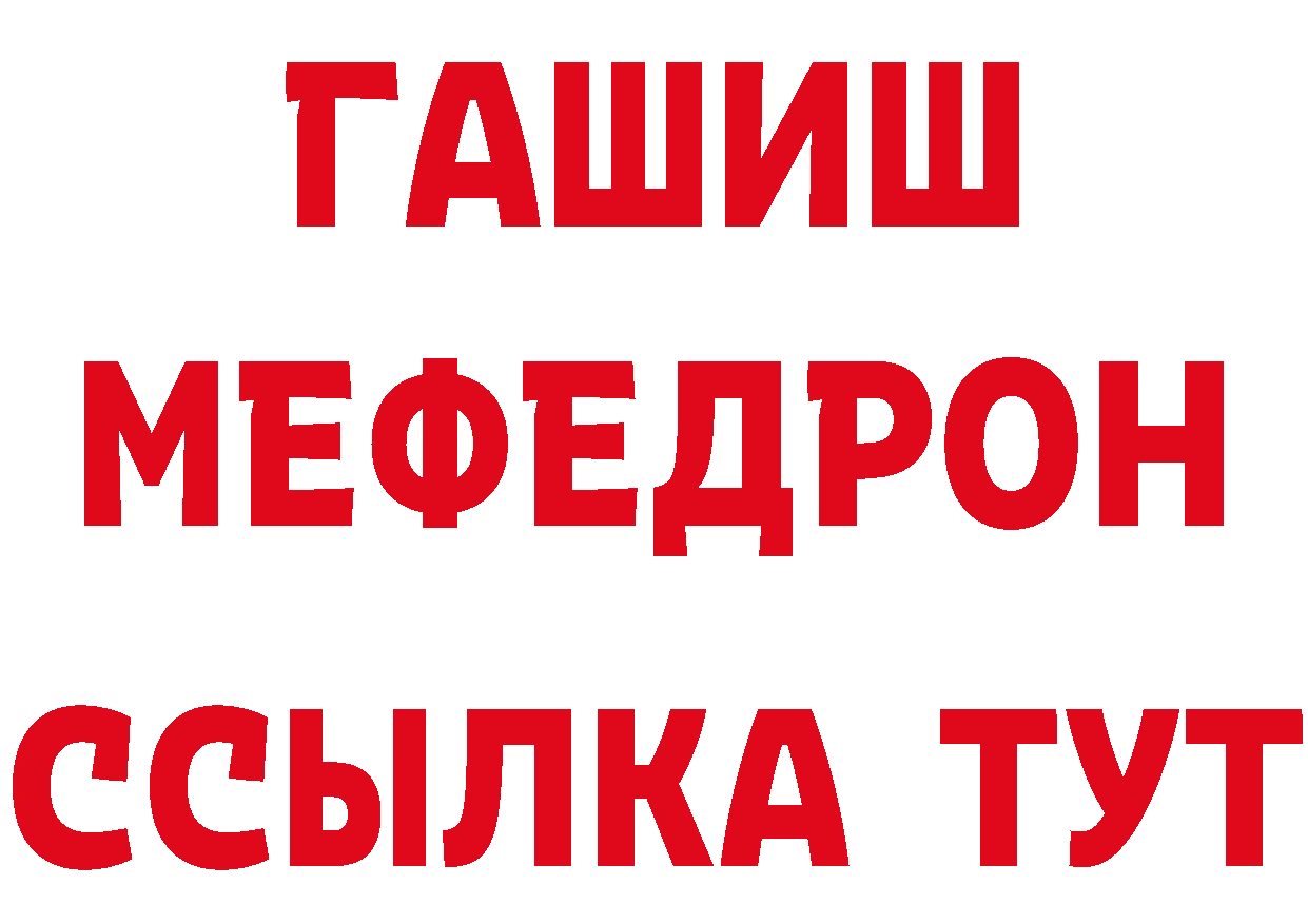 ГАШ VHQ вход это hydra Богородск