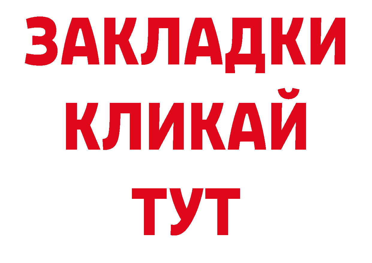 Кодеин напиток Lean (лин) вход это ОМГ ОМГ Богородск