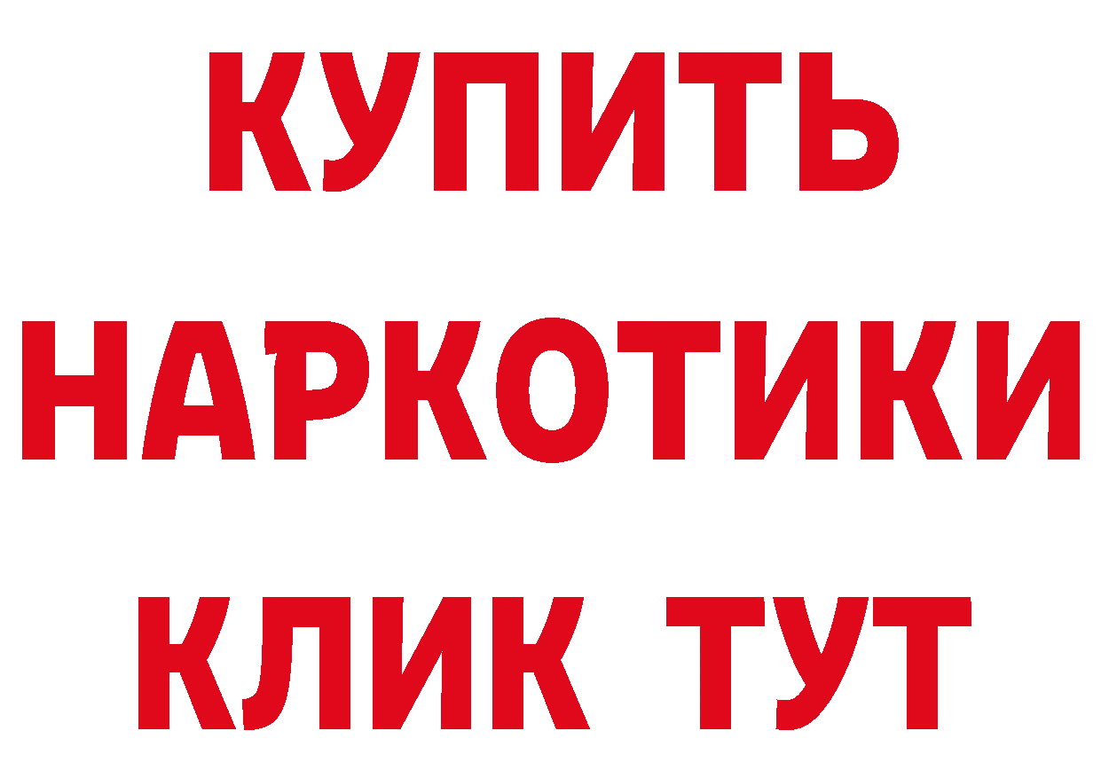 КЕТАМИН VHQ как войти маркетплейс blacksprut Богородск