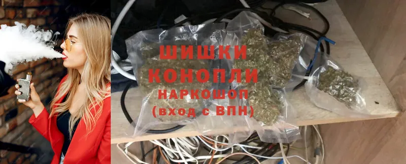 Шишки марихуана SATIVA & INDICA  Богородск 